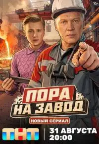Василий Свиридов
