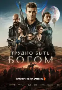 Дмитрий Тюрин